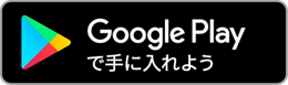Androidアプリ(開発中)